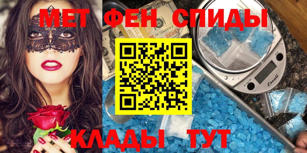 Амфетамин  Amphetamine Розовый  АМФ  Вход с VPN  Кудымкар 