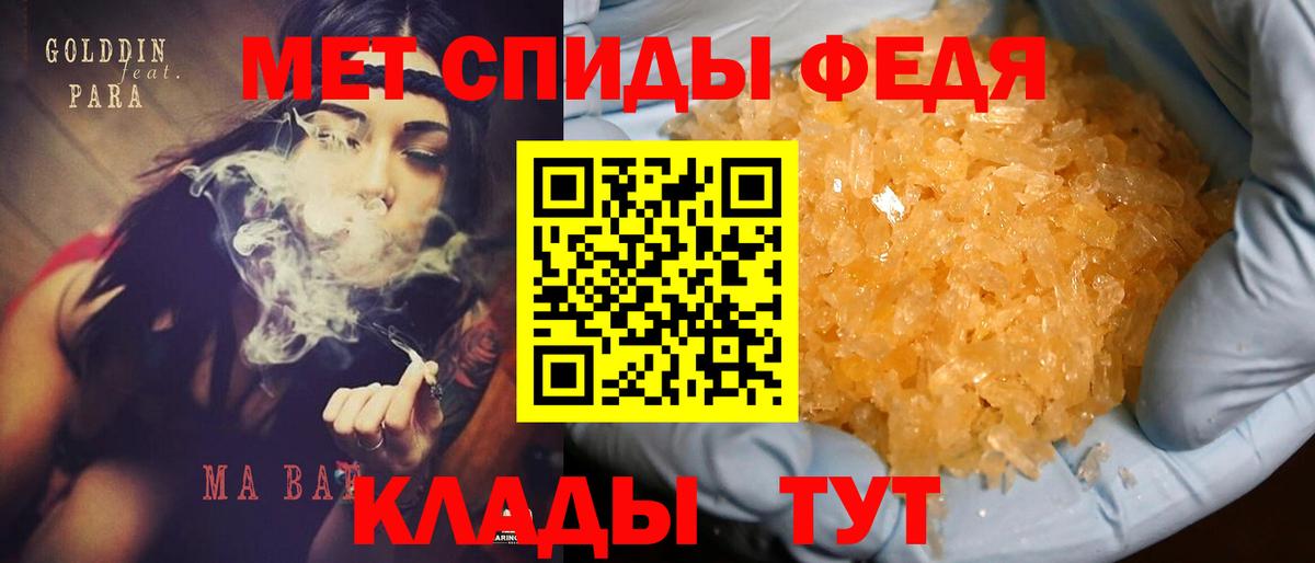 АМФ VHQ Кудымкар