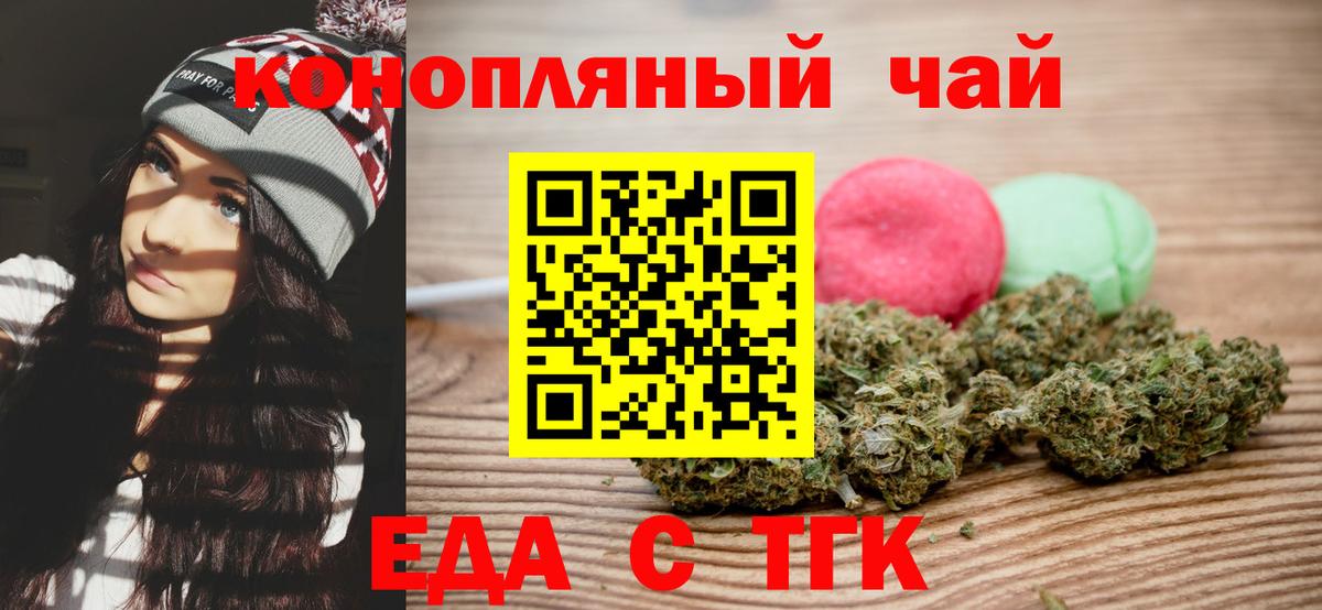 Canna-Cookies марихуана Кудымкар