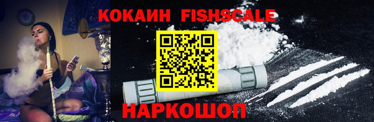 Кокаин Эквадор Кудымкар