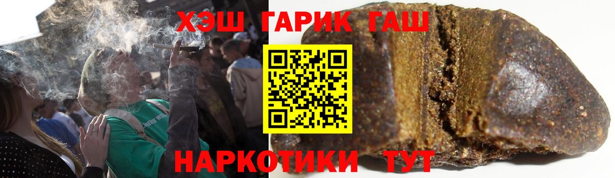 Гашиш Изолятор Кудымкар