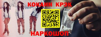 спиды Краснодар
