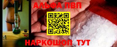 мяу мяу кристалл Краснокаменск