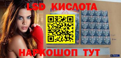 мяу мяу кристалл Краснокаменск