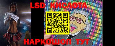 мяу мяу кристалл Краснокаменск