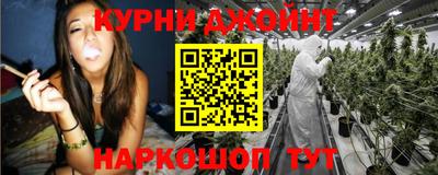 мяу мяу кристалл Краснокаменск