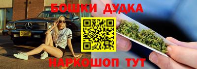 мяу мяу кристалл Краснокаменск