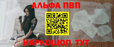 мяу мяу кристалл Краснокаменск