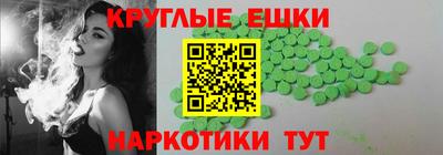 спиды Краснодар
