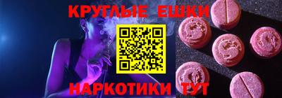 спиды Краснодар