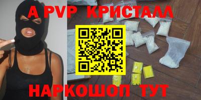 спиды Краснодар