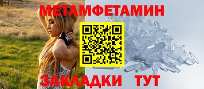 спиды Краснодар