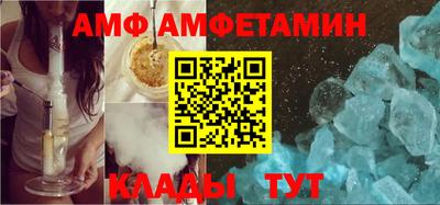 спиды Краснодар