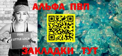 мяу мяу кристалл Краснокаменск