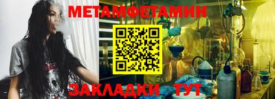 мяу мяу кристалл Краснокаменск