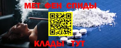 мяу мяу кристалл Краснокаменск