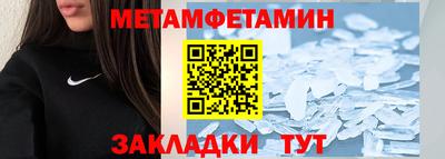 спиды Краснодар