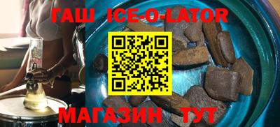 спиды Краснодар