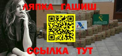 мяу мяу кристалл Краснокаменск