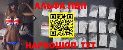 спиды Краснодар