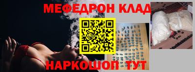 спиды Краснодар