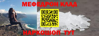 спиды Краснодар