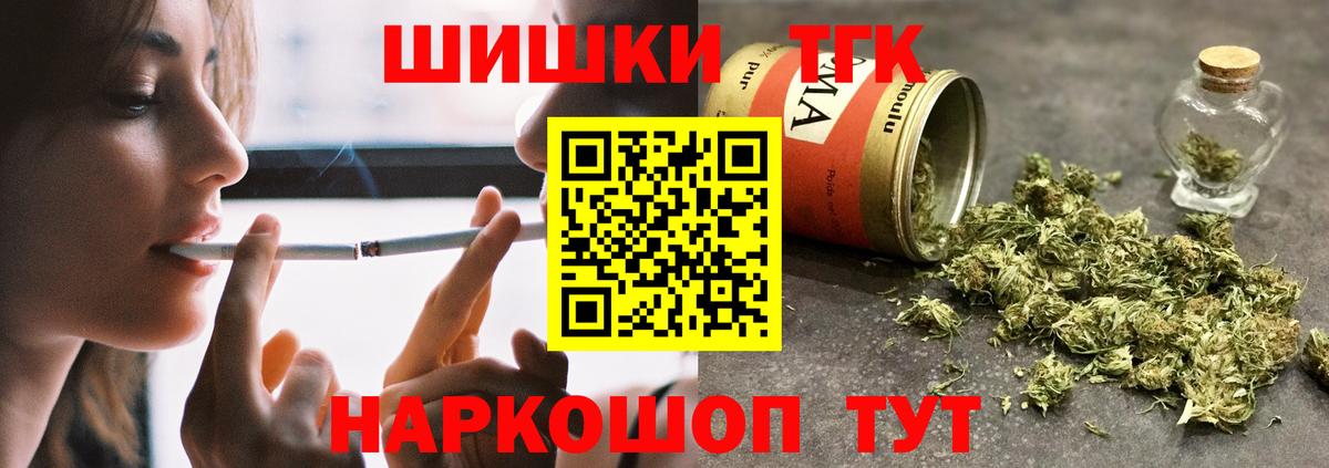 МАРИХУАНА семена  Конопля LSD WEED  Кудымкар  Вход с VPN 